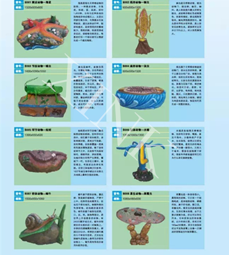 <a href='http://www.hldwj.com/products/104-1.html' target='1' style='font-size:18px; font-weight:bold; color:#000000;'>生物園模型</a>
