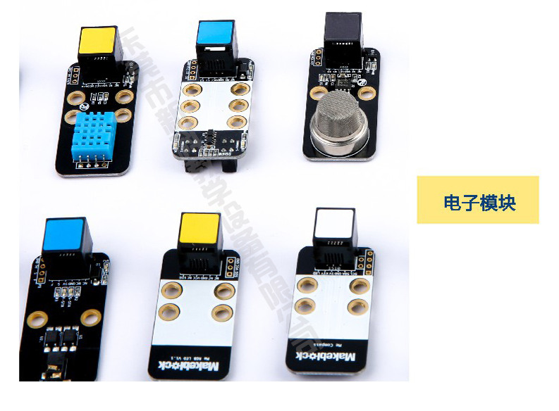 <a href='http://www.hldwj.com' target='1' style='font-size:14px; font-weight:bold; color:#0080ff;'>創客實驗室</a>電子模塊