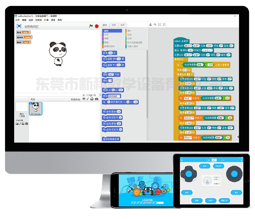 <a href='http://www.hldwj.com' target='1' style='font-size:14px; font-weight:bold; color:#0080ff;'>創客實驗室</a>軟件工具
