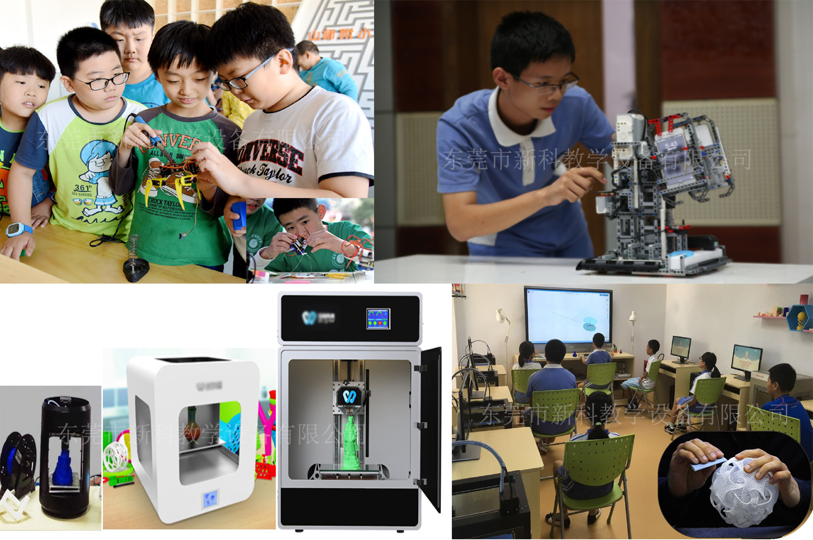 <a href='http://www.hldwj.com' target='1' style='font-size:14px; font-weight:bold; color:#0080ff;'>創客實驗室</a>創造區